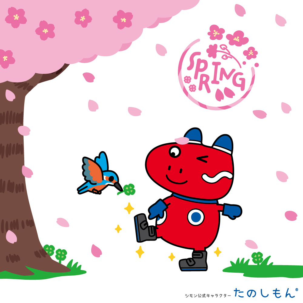 安全靴・革手袋メーカー シモン直営通販【 Simon.net】 安全靴・革手袋メーカー シモン直営通販【 Simon.net】